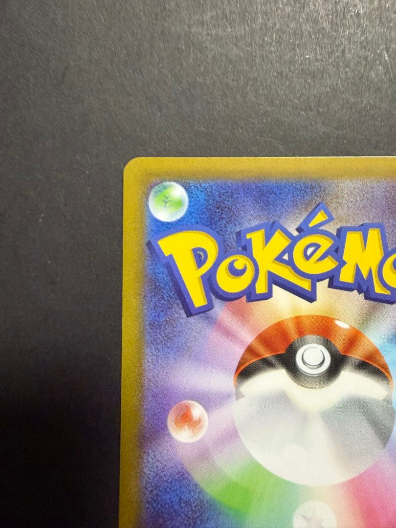 メイのはげまし　sar