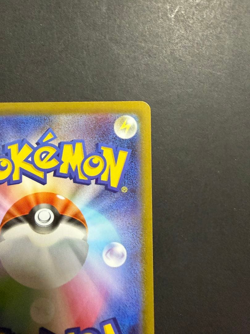 メイのはげまし　sar