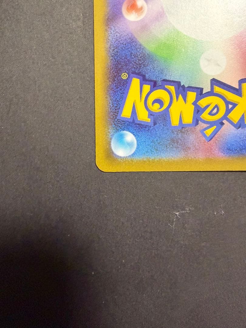 メイのはげまし　sar