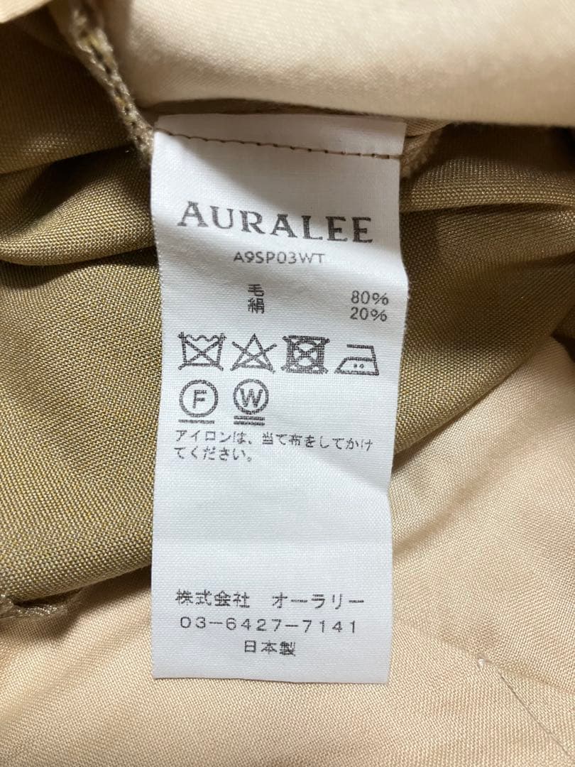 AURALEE(オーラリー) ウール✖️シルクスラックス ベージュ 4サイズ