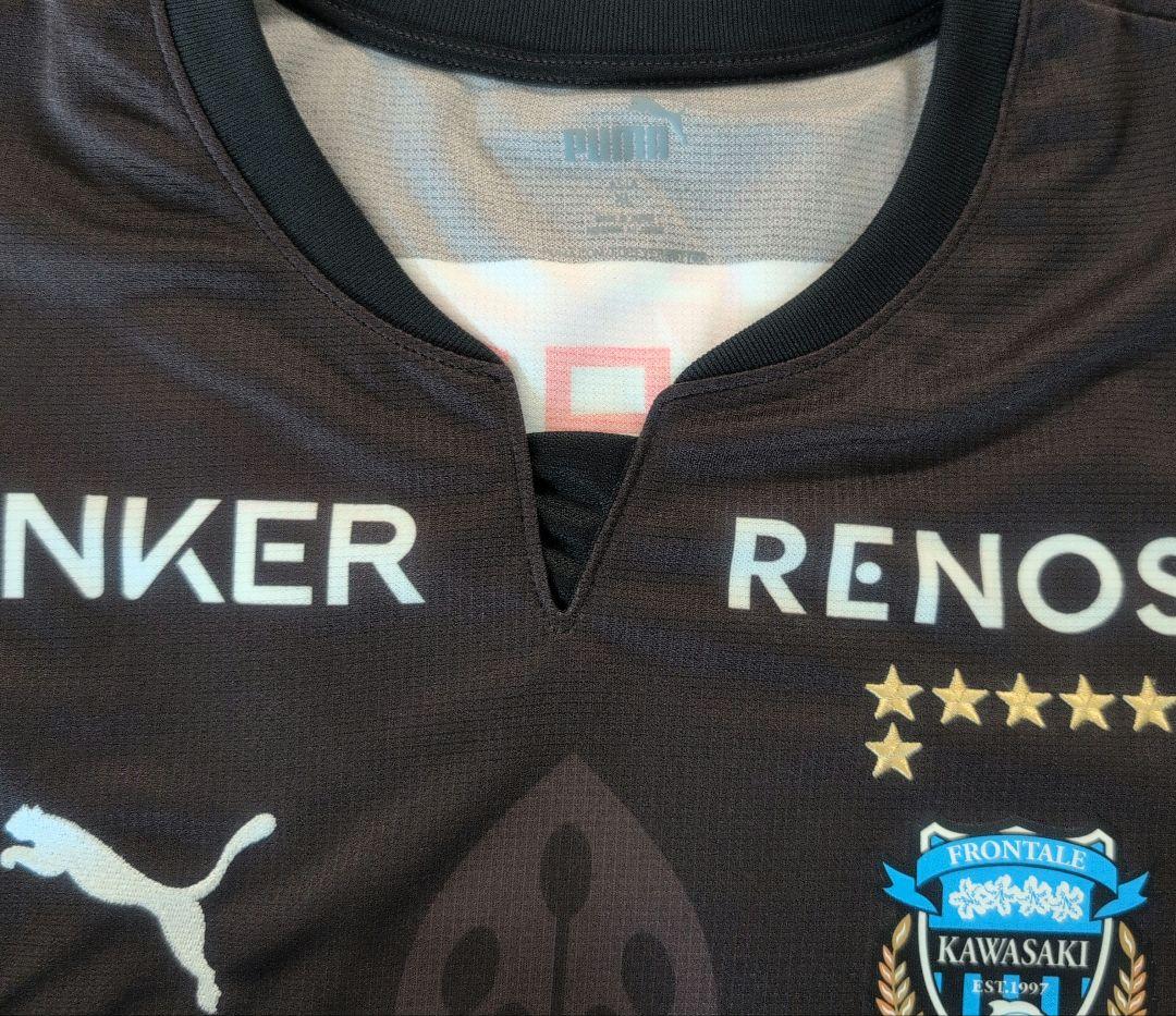 【11/3まで】川崎フロンターレ　大島僚太選手　2022リミテッドユニフォーム