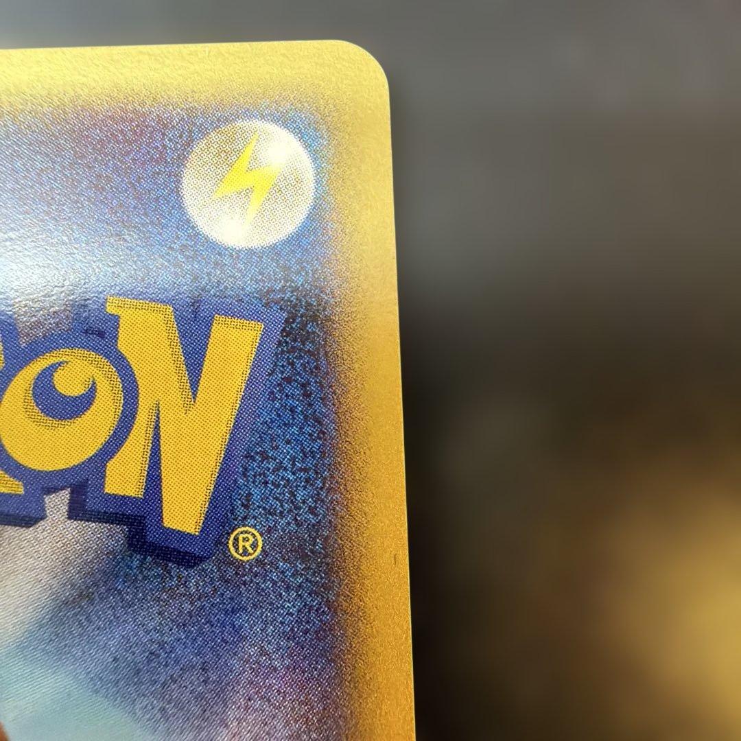 ポケモンカード　ゲンガーLV.X Pt4 043/090