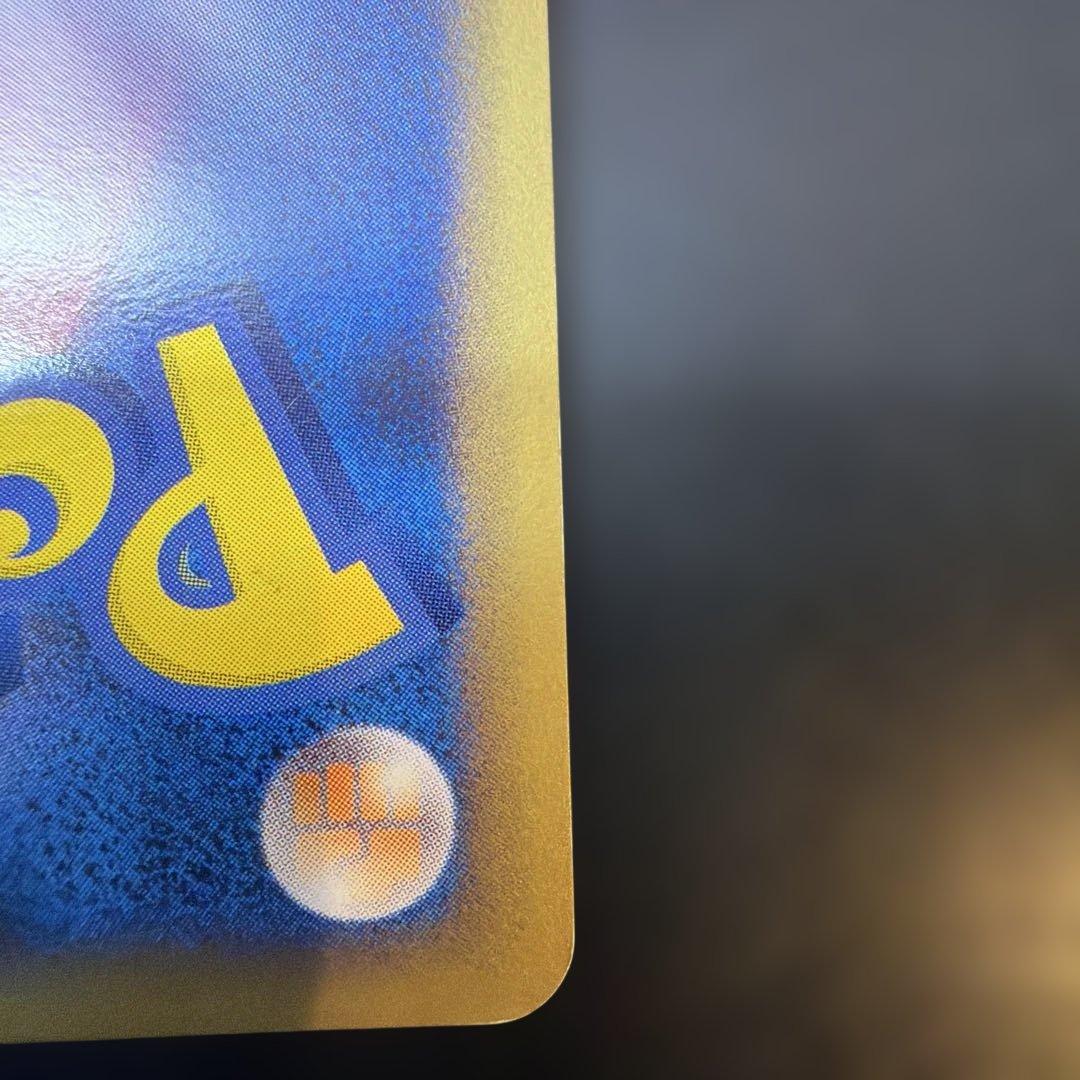 ポケモンカード　ゲンガーLV.X Pt4 043/090