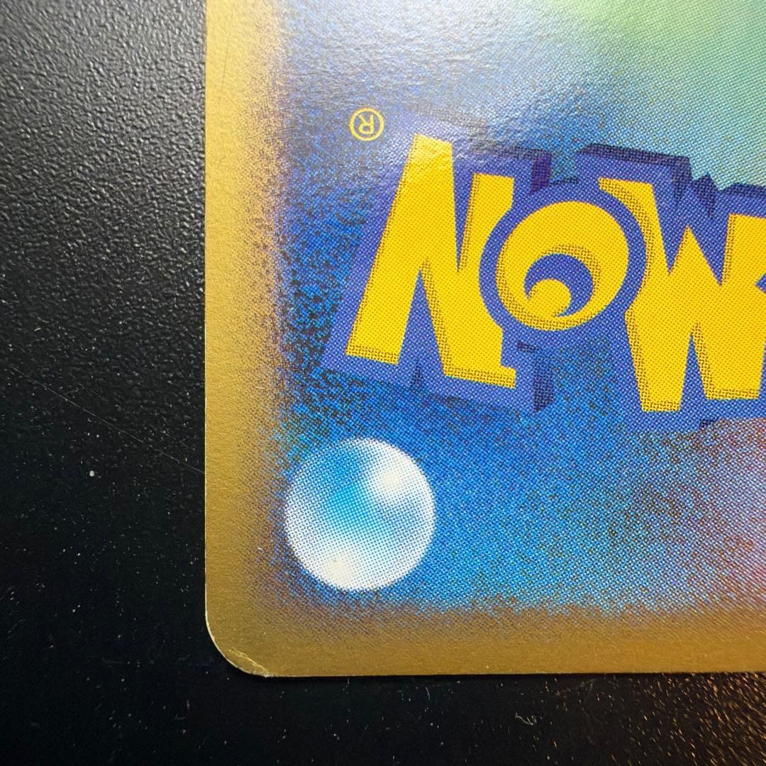 ポケモンカード　ゲンガーLV.X Pt4 043/090