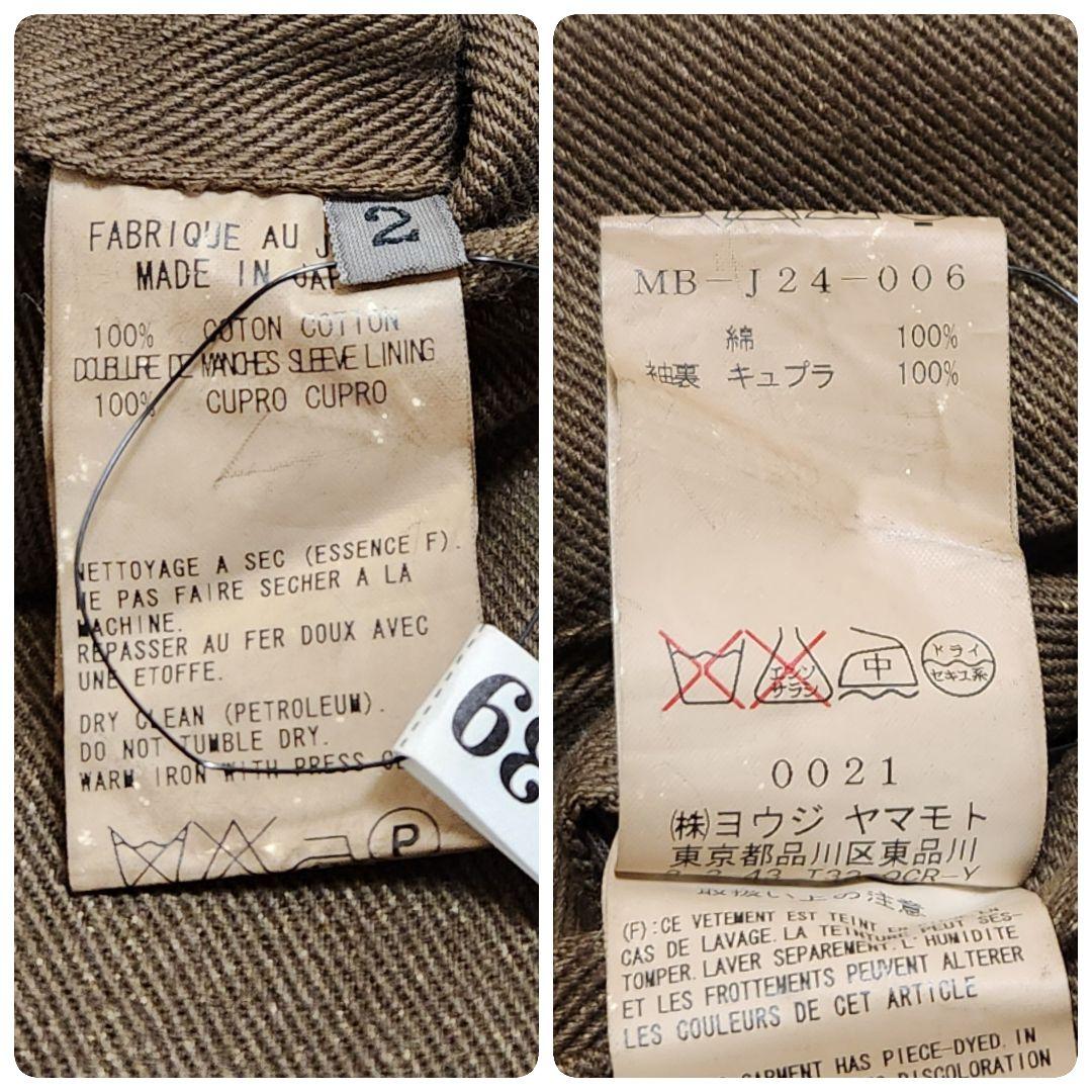 【希少】Y's ヨウジヤマモト 06AW ミリタリーコート ベルト付き