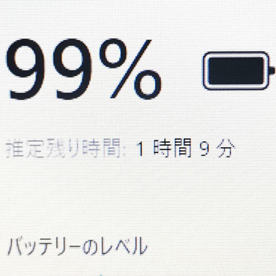 今買うなら断然コレ！ Windows11 ノートパソコン 大容量 Office付