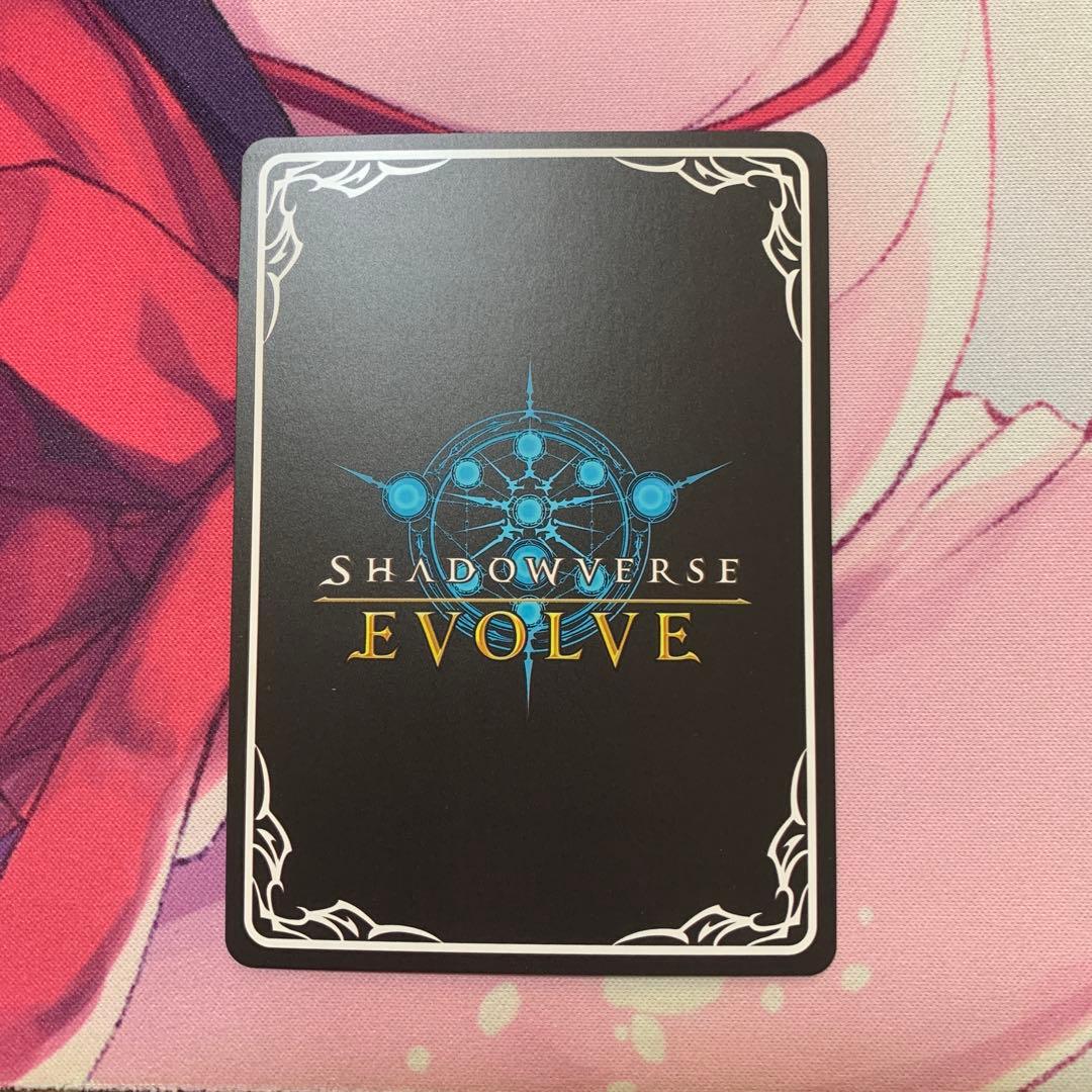 コッコロ SP 1枚　シャドウバース　エボルヴ