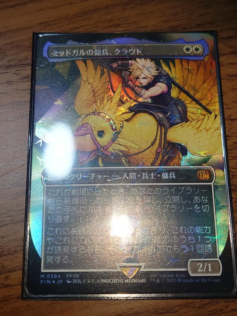 ミッドガルの傭兵、クラウド チョコボトラックfoil 日本語1枚