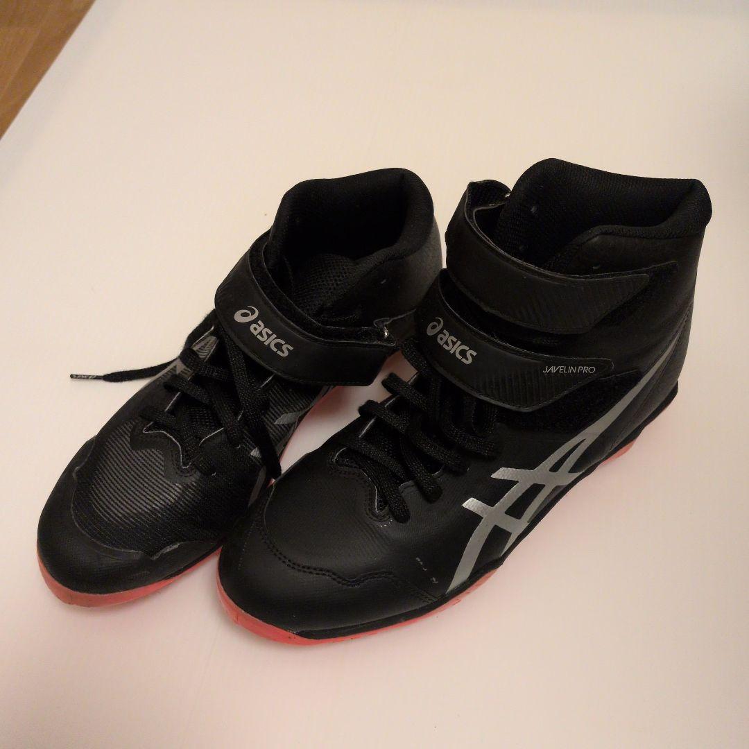 やり投げスパイク asics JAVELIN PRO4 28.0cm