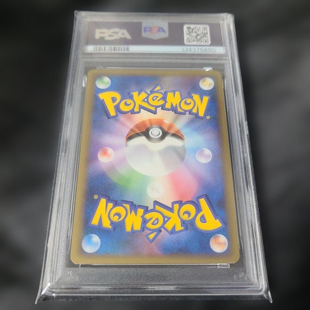 【世界に12枚】レジェンドボックス よみがえる伝説 L2 初版【PSA9】