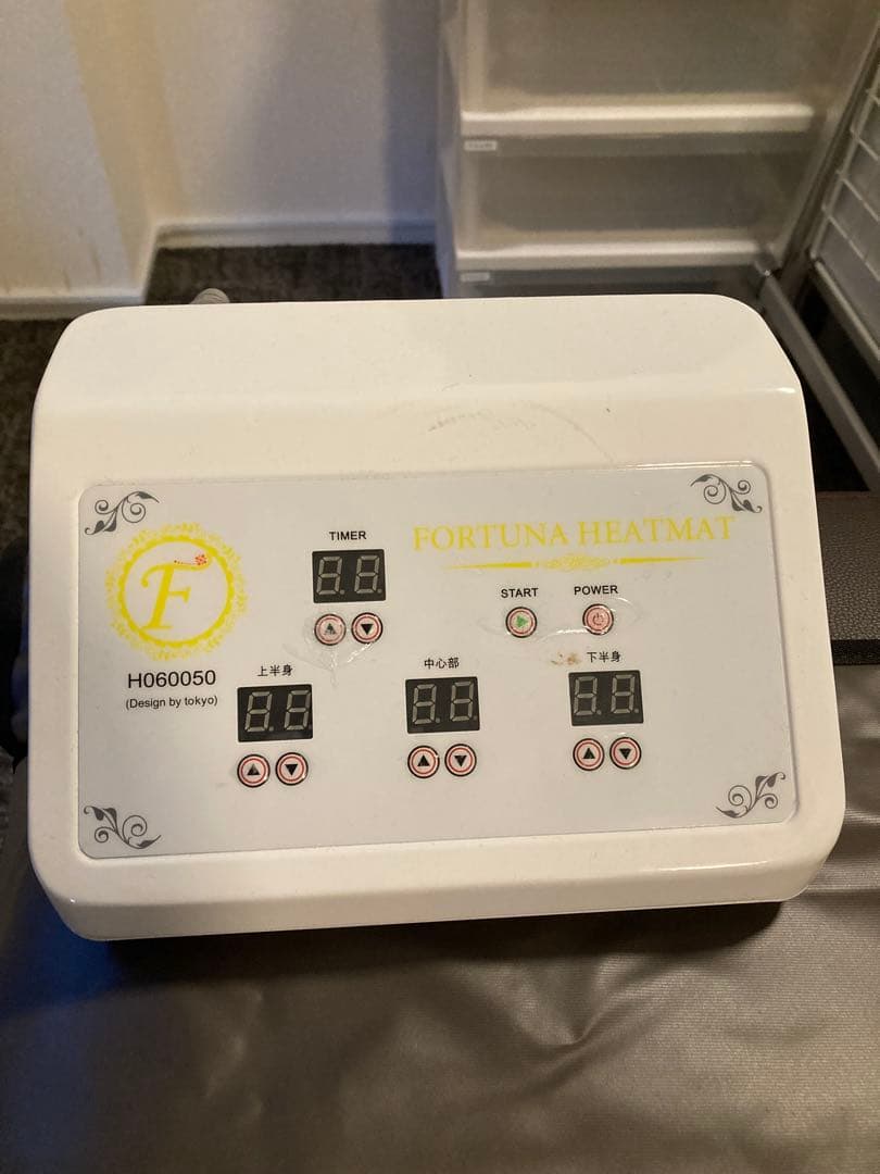 miiページ 遠赤外線ヒートマット 【FORTUNA HEATMAT】
