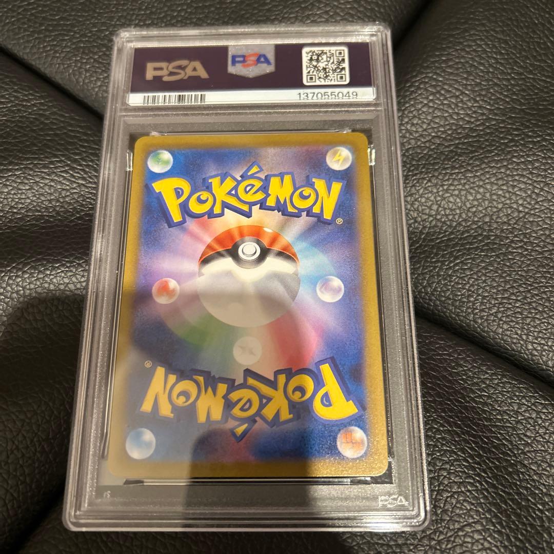 PSA8 フクオカのピカチュウ プロモ 福岡　ポケカ