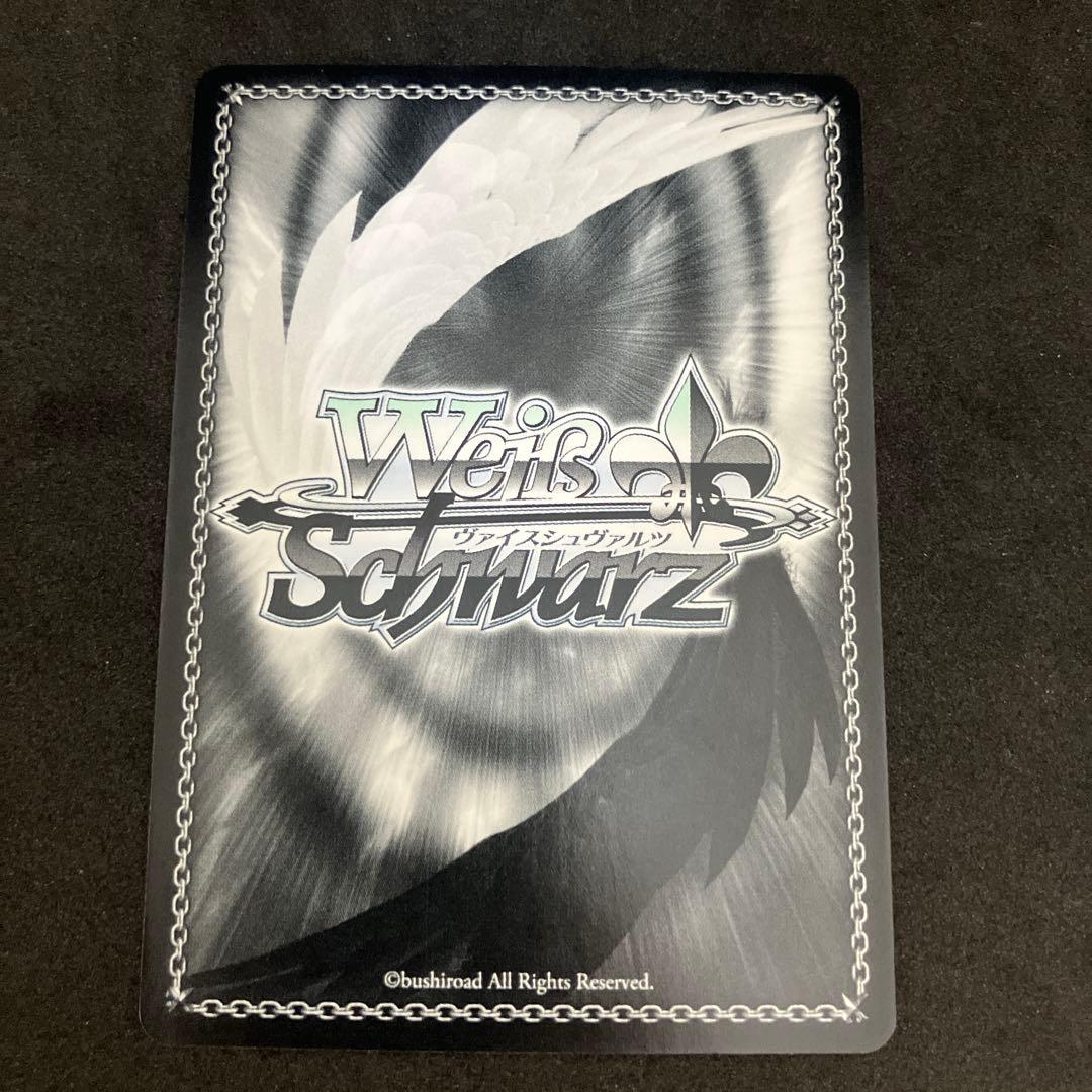 ヴァイスシュヴァルツ 大切な何か 友利奈緒 SP