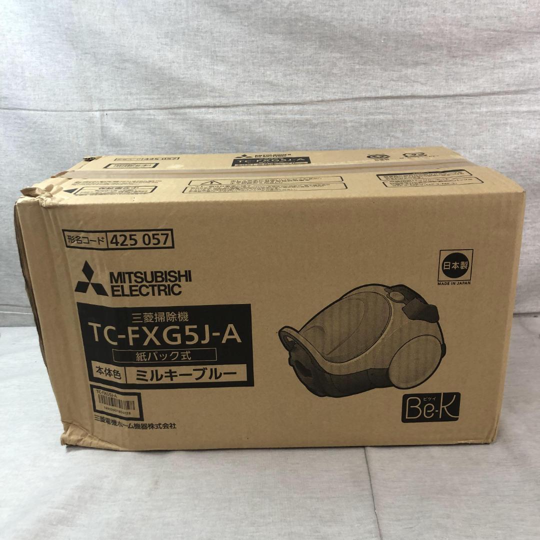 未開封 三菱電機 紙パック掃除機 Be-K (ビケイ) TC-FXG5J-A