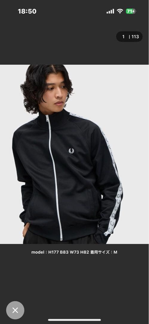 FRED PERRY ブラック トラックジャケット M