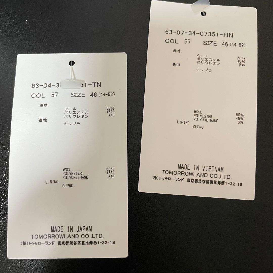 2023AW トゥモローランド ウール ジャケット スラックス セットアップ