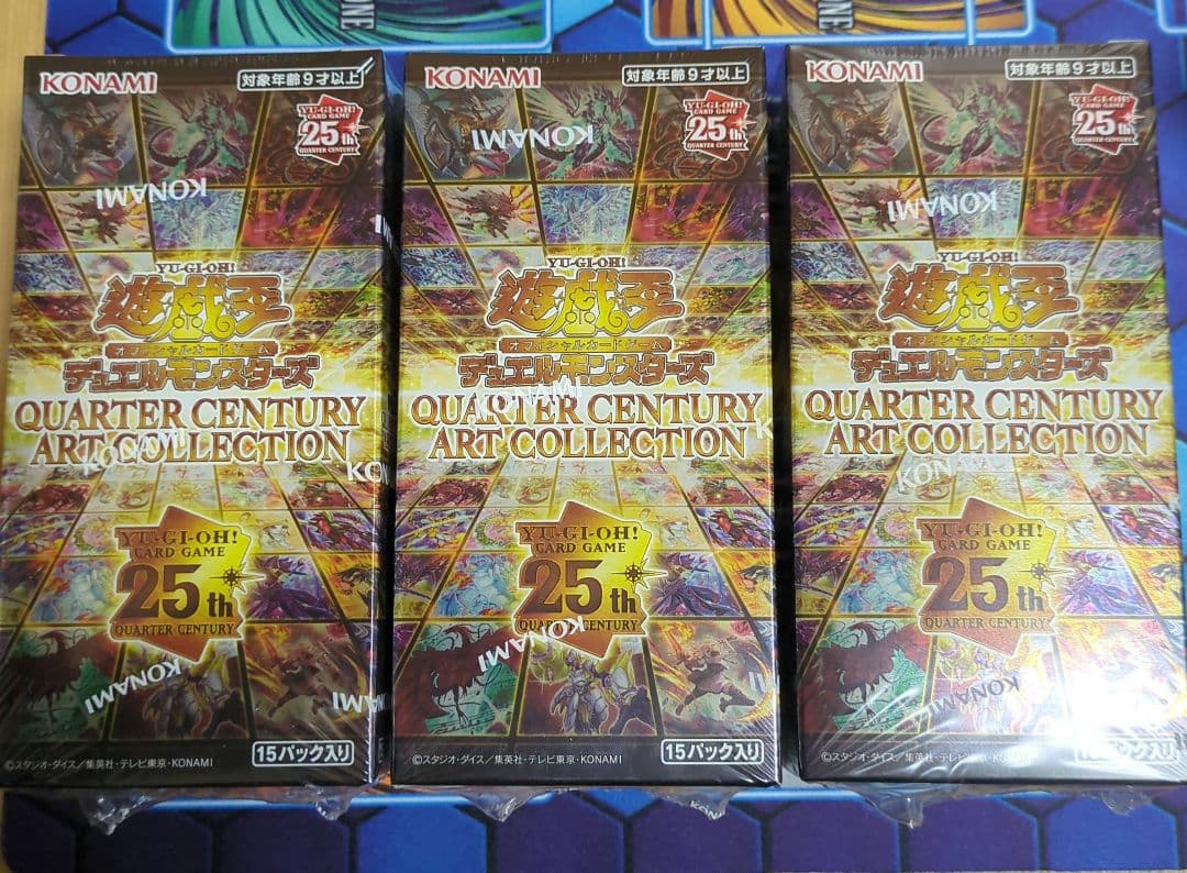 遊戯王　クォーターセンチュリーアートコレクション 3BOX シュリンク付き