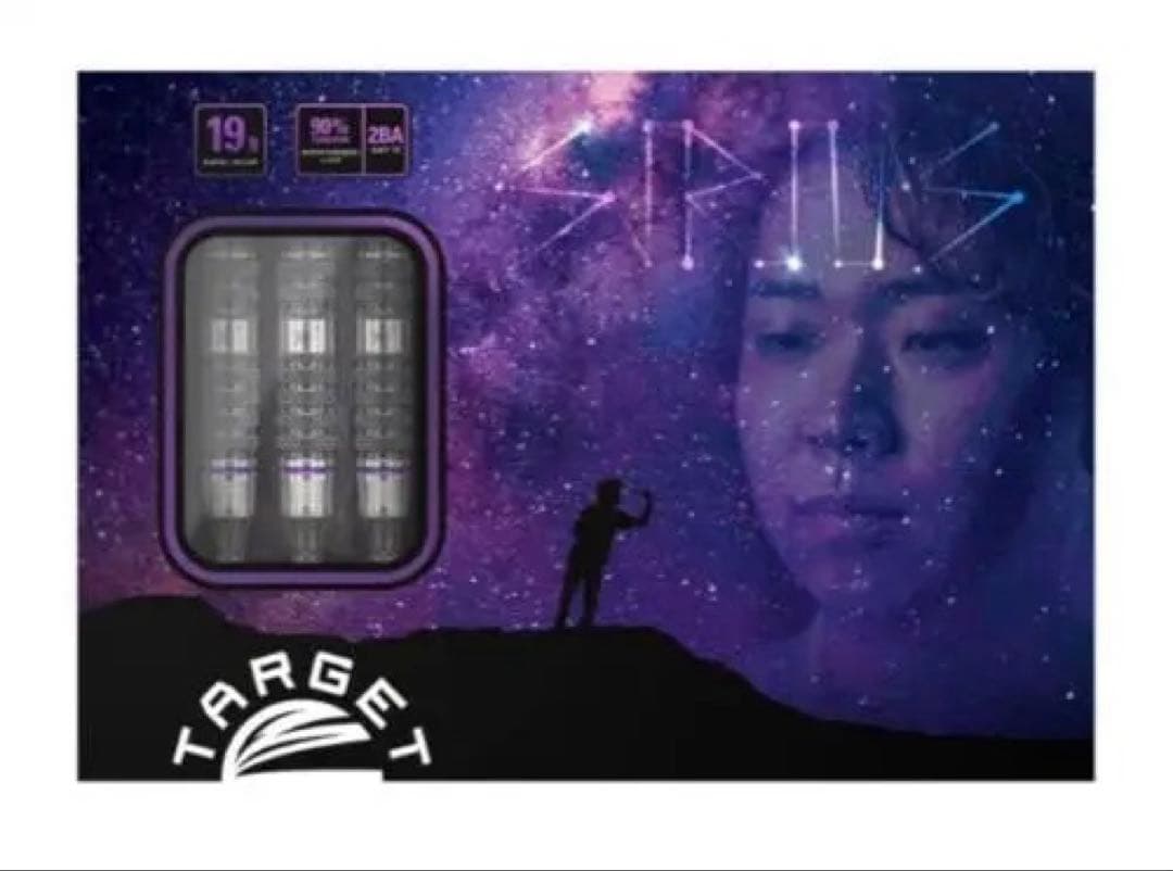 TARGET シリウスG3 林雄太モデル