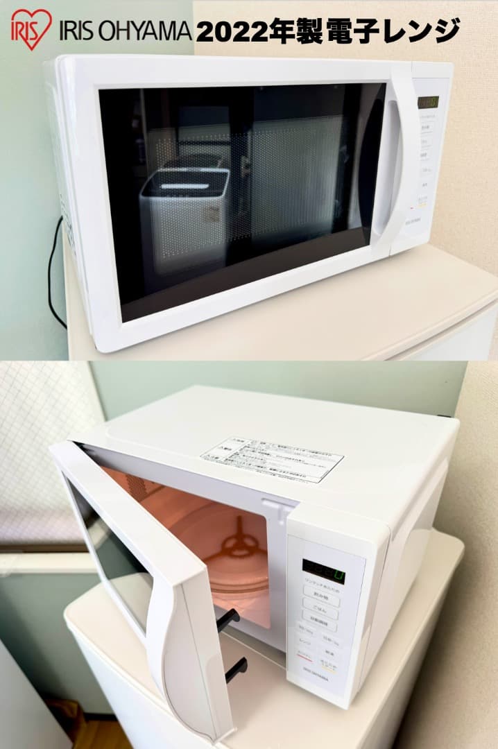 美品 三菱製146L冷蔵庫/使用数回2025年洗濯機/設置配送 保証/首都圏限定