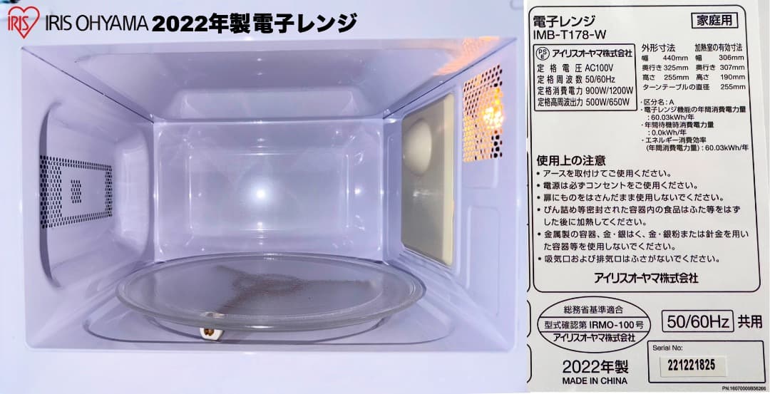 美品 三菱製146L冷蔵庫/使用数回2025年洗濯機/設置配送 保証/首都圏限定