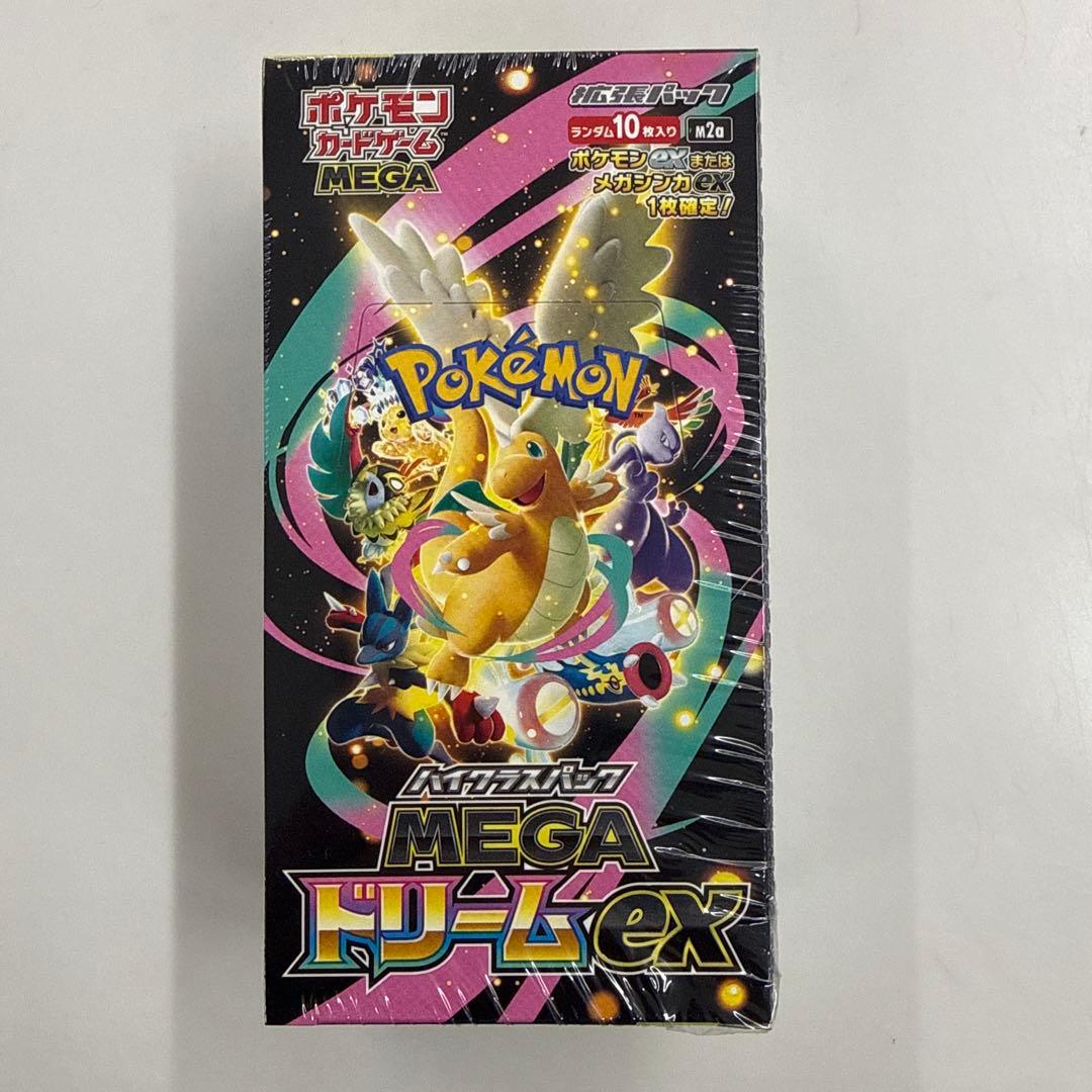 シュリンク付 MEGA ハイクラスパック ドリーム ex