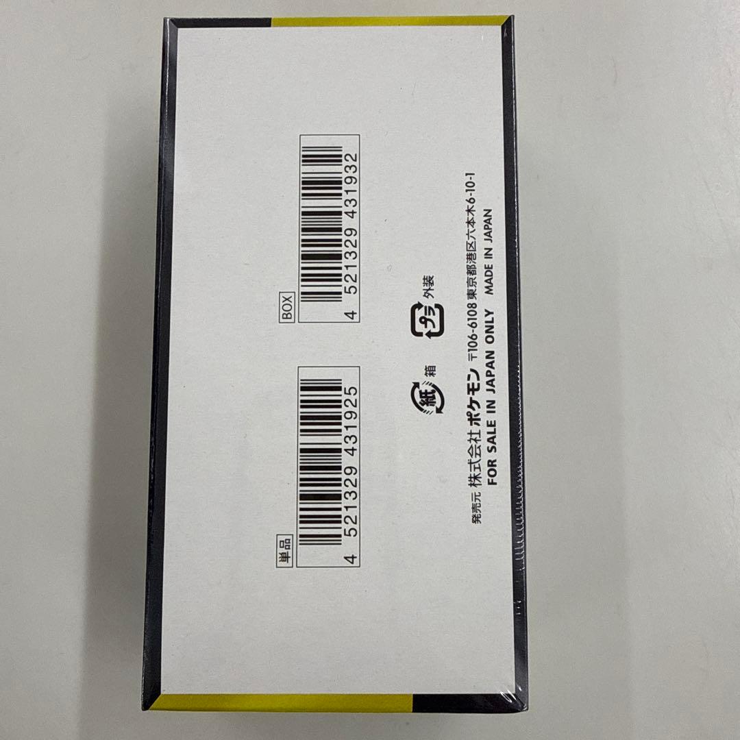 シュリンク付 MEGA ハイクラスパック ドリーム ex