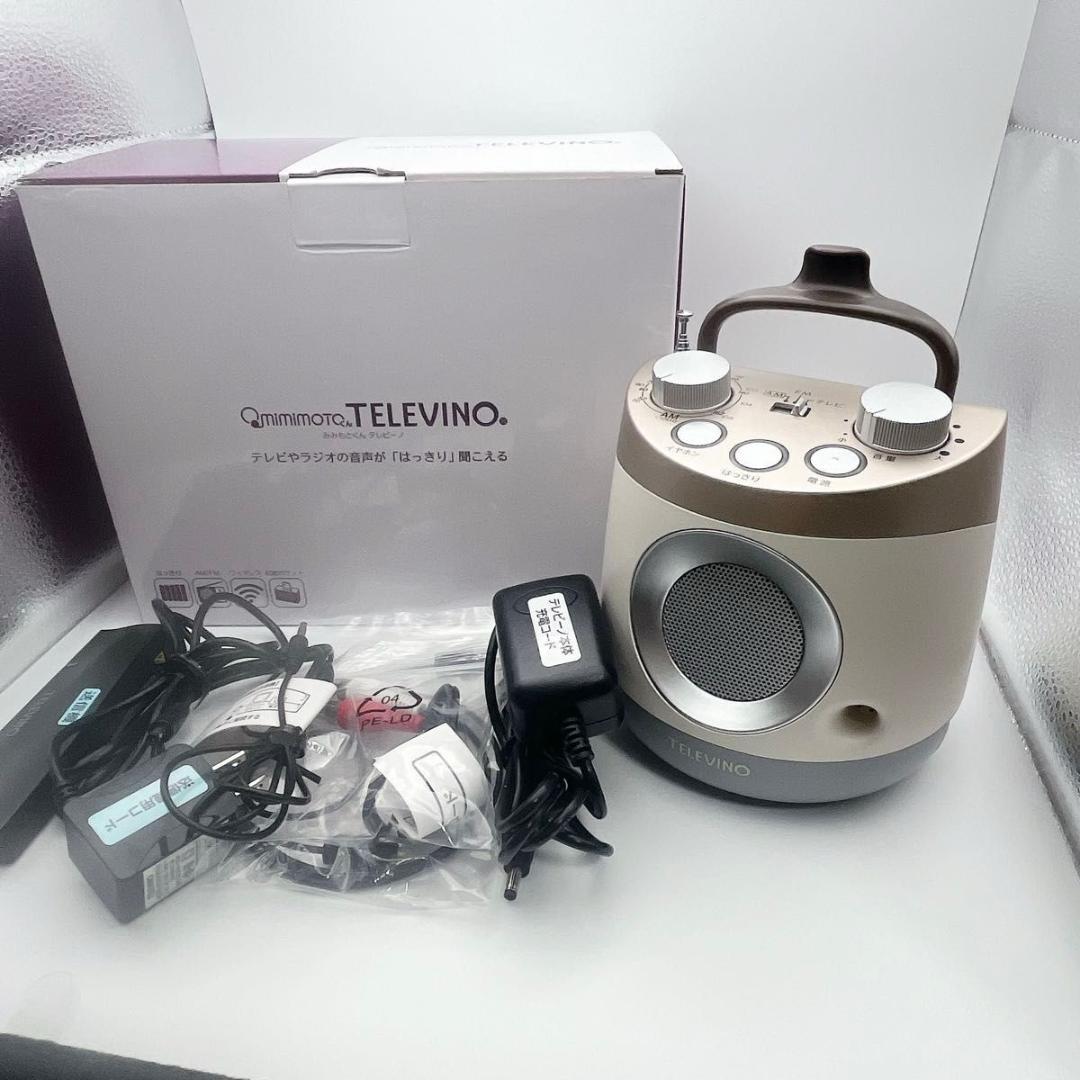 みみもとくん TELEVINO テレビ用スピーカー ワイヤレス