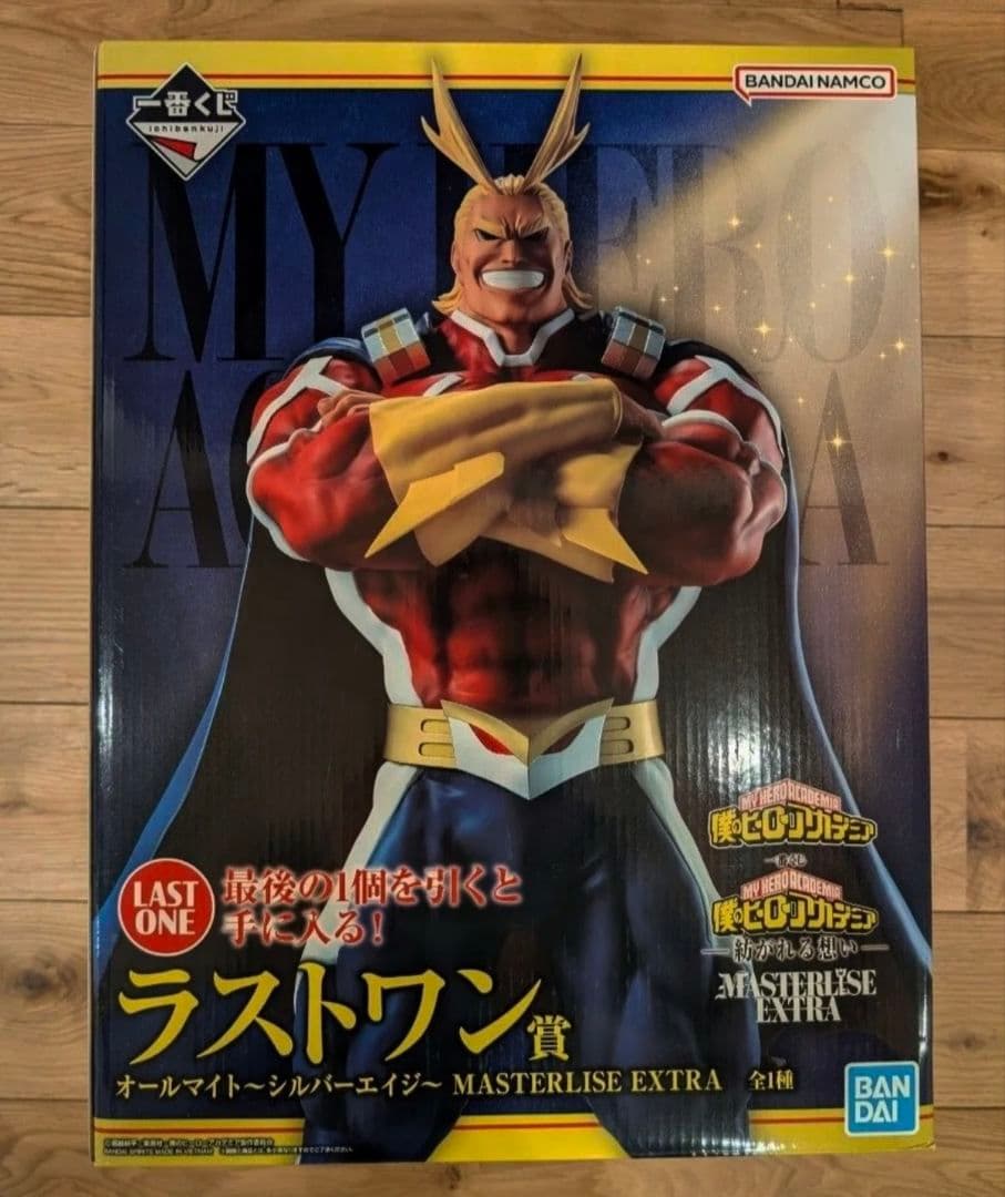 一番くじ 僕のヒーローアカデミア 紡がれる想い ラストワン賞 オールマイト