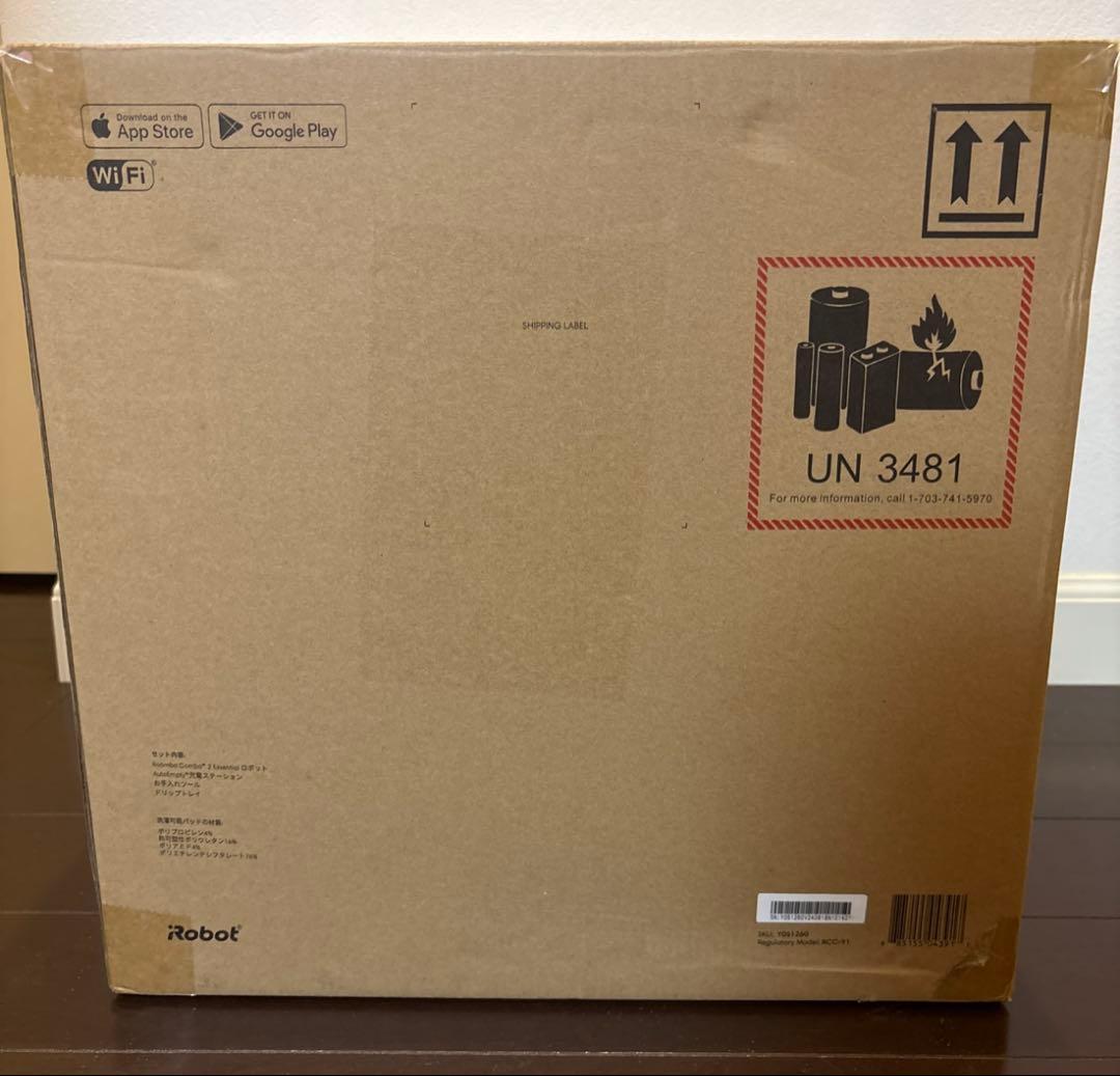 Roomba Conbo 2 Essential YO51260 新品未開封