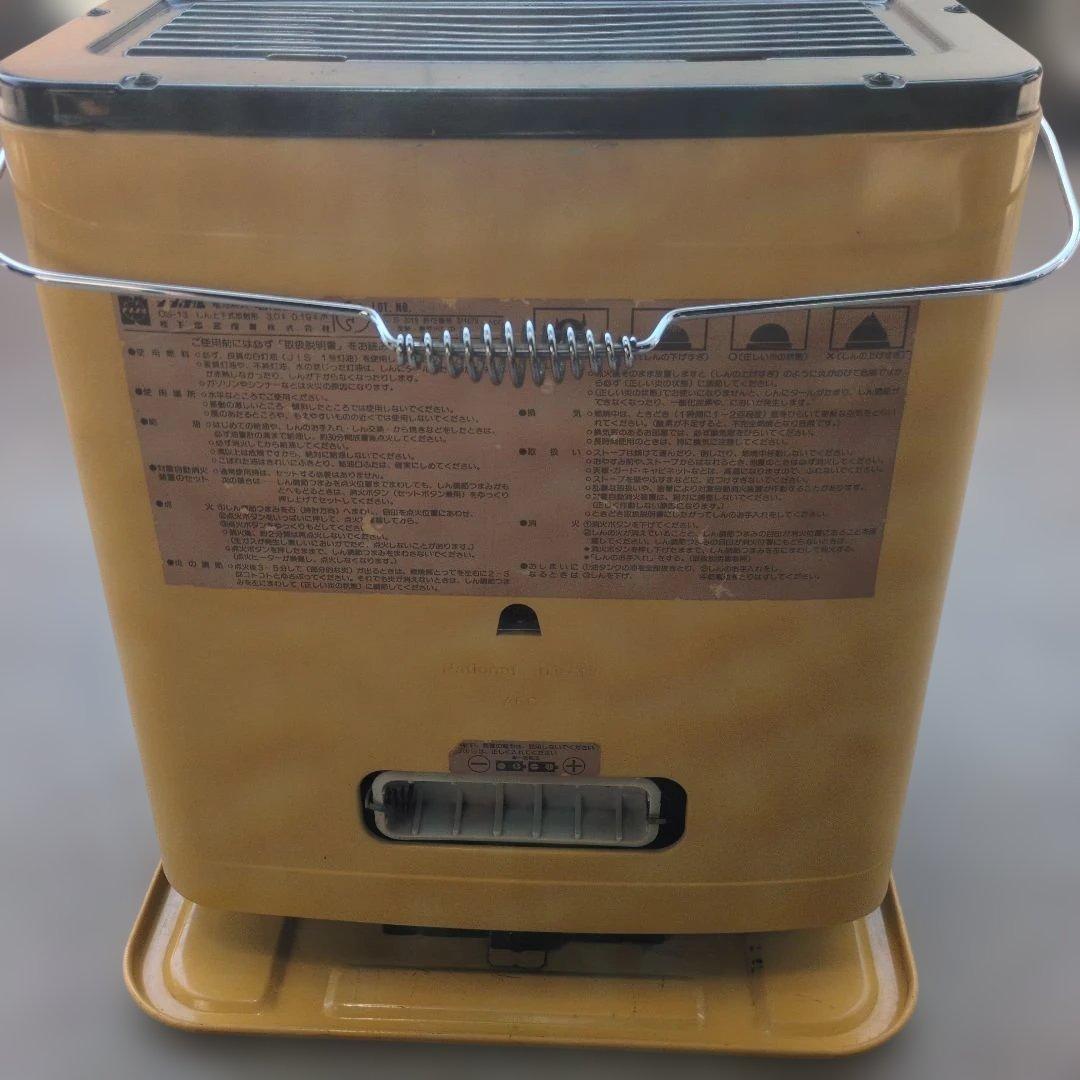 あっつん　ナショナル 石油ストーブ