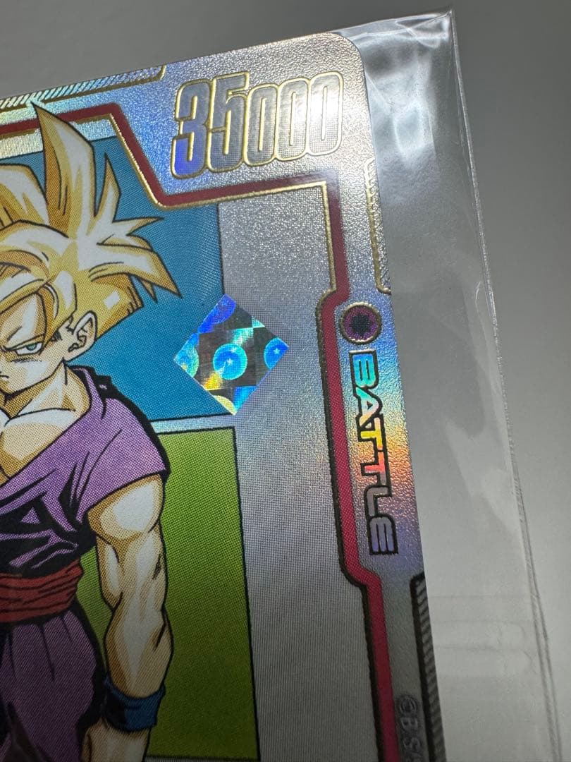 アルバト　孫悟飯　未開封