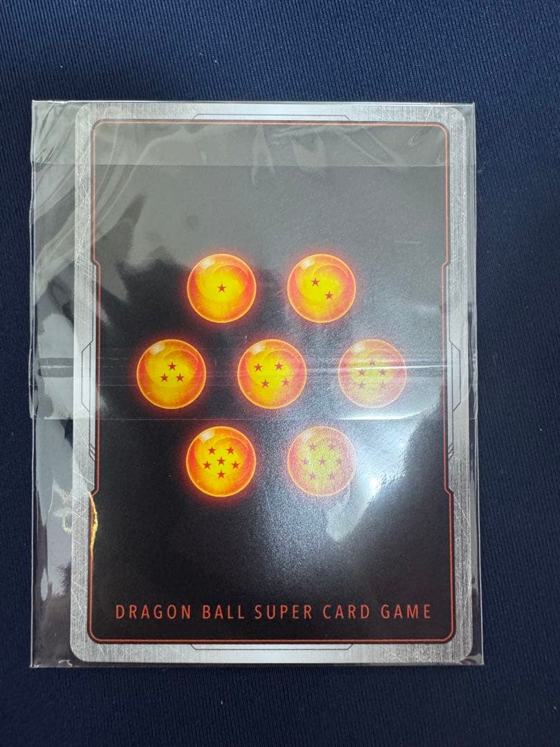 アルバト　孫悟飯　未開封