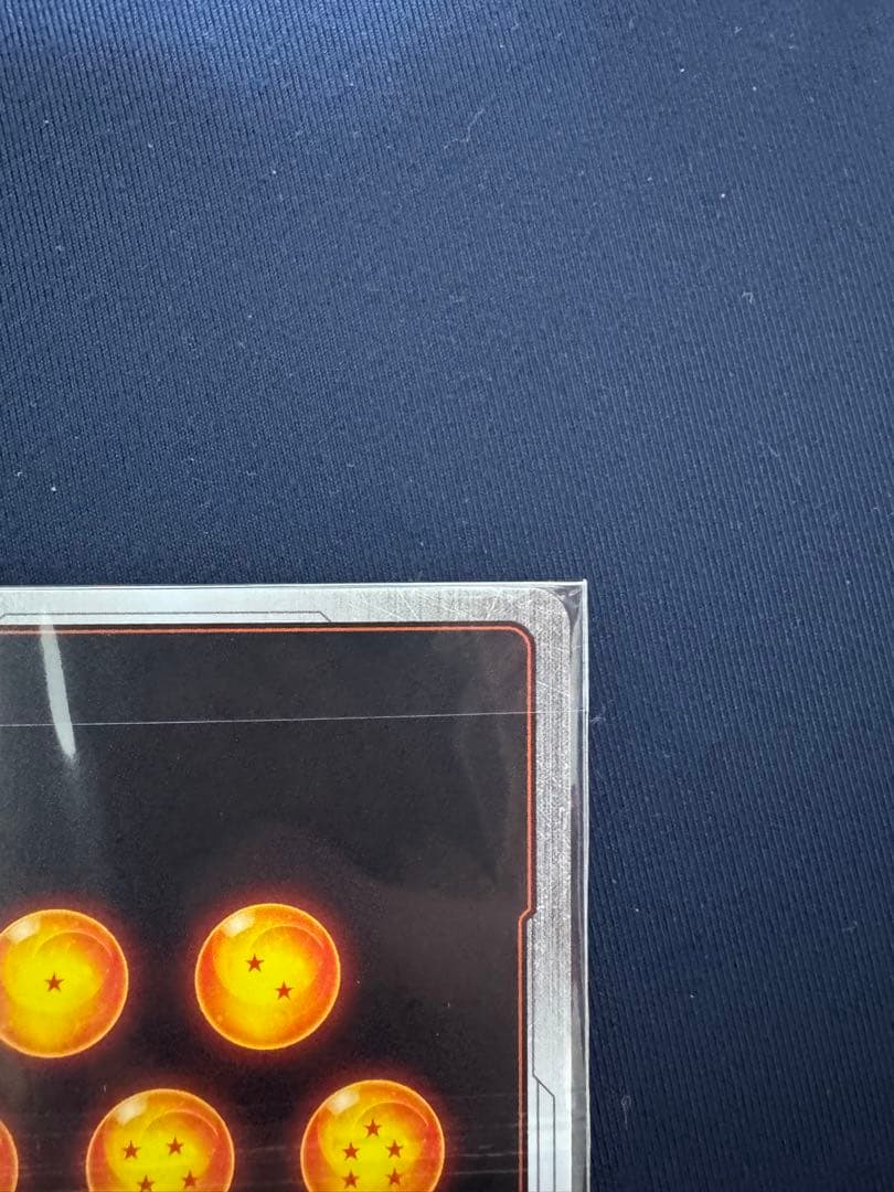 アルバト　孫悟飯　未開封