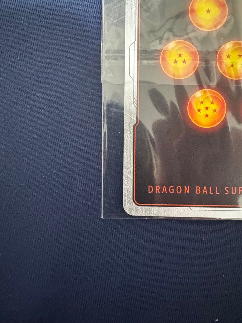 アルバト　孫悟飯　未開封