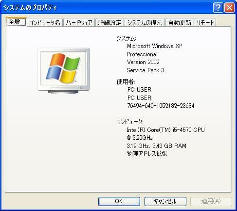 ESPRIMO D583/J i5-4570 Win11とXPマルチブート
