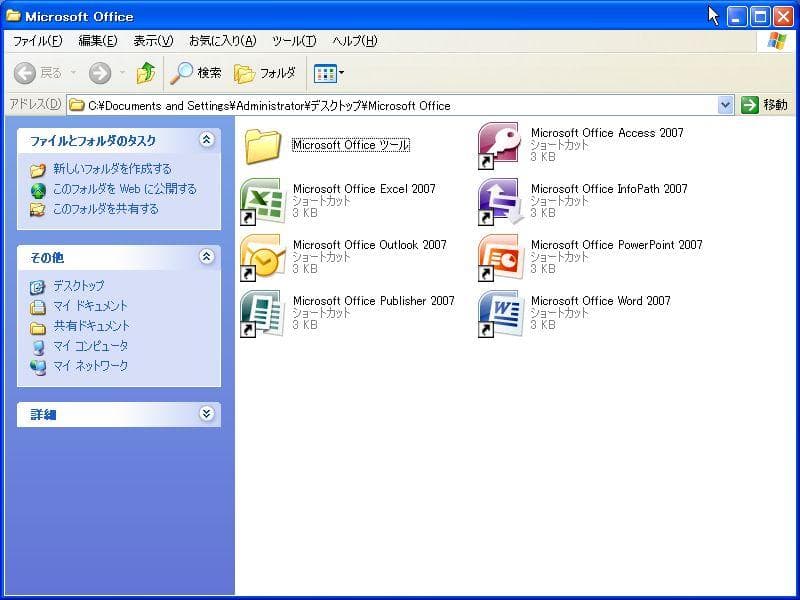 ESPRIMO D583/J i5-4570 Win11とXPマルチブート