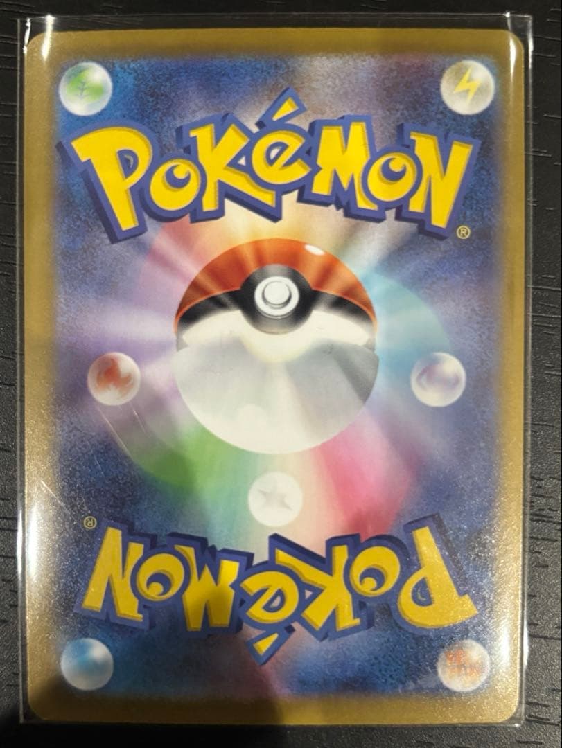 デ*ロ様 スタートデッキ100 No.095 カラスバ ボスの指令 SR仕様