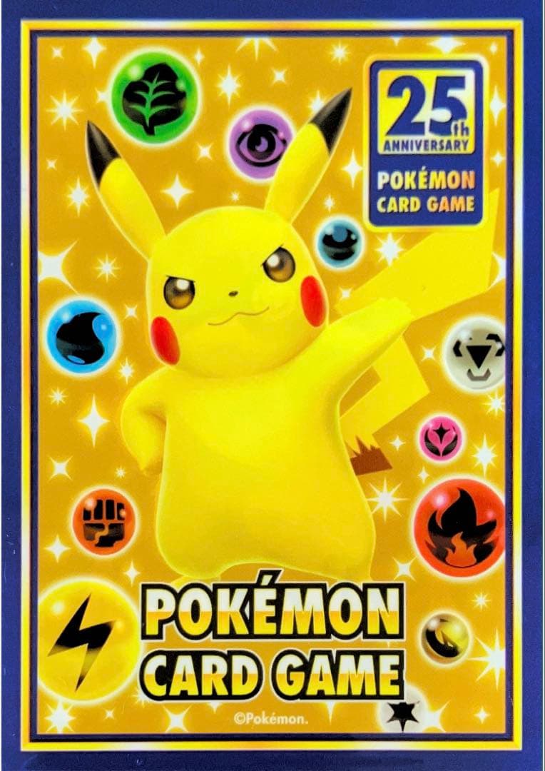 ポケモンカード 25th プロモ MレックウザEX ×1枚