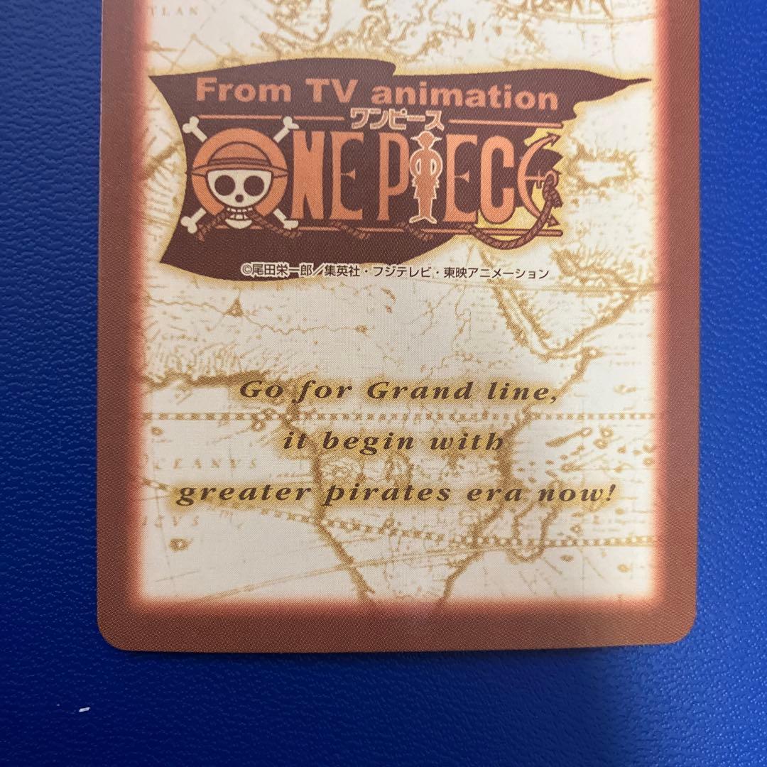 ワンピース　ハイパーバトル　カードダス　シャンクス　c14