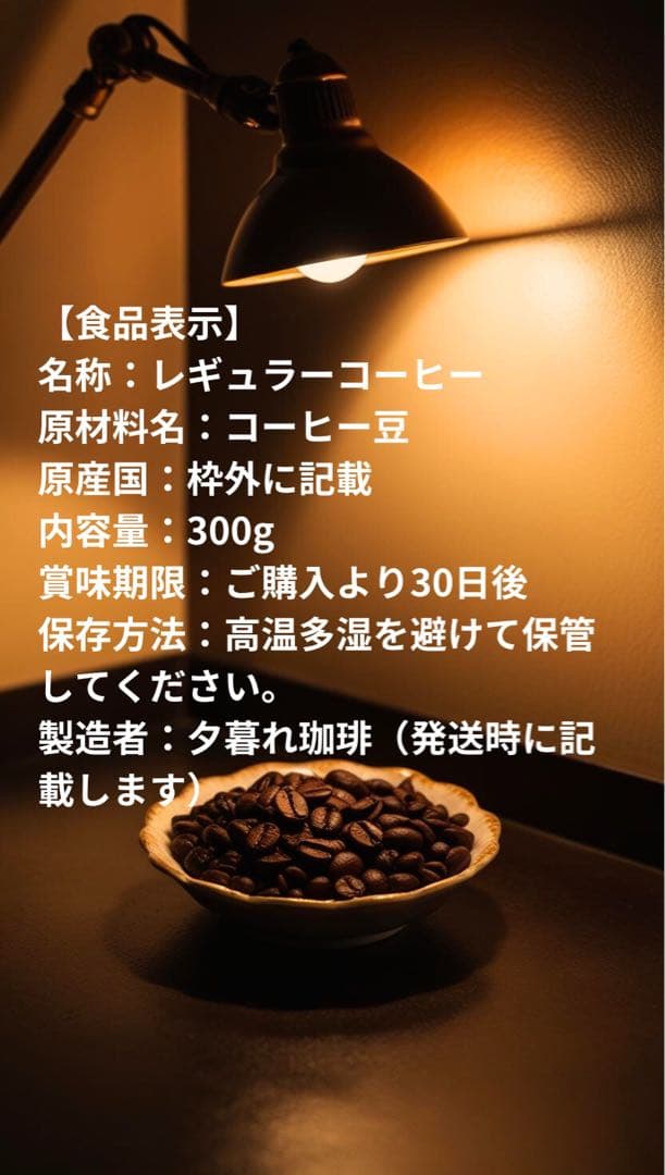 【めぐりちゃ】インドネシア マンデリンG1 2kg 自家焙煎 コーヒー豆