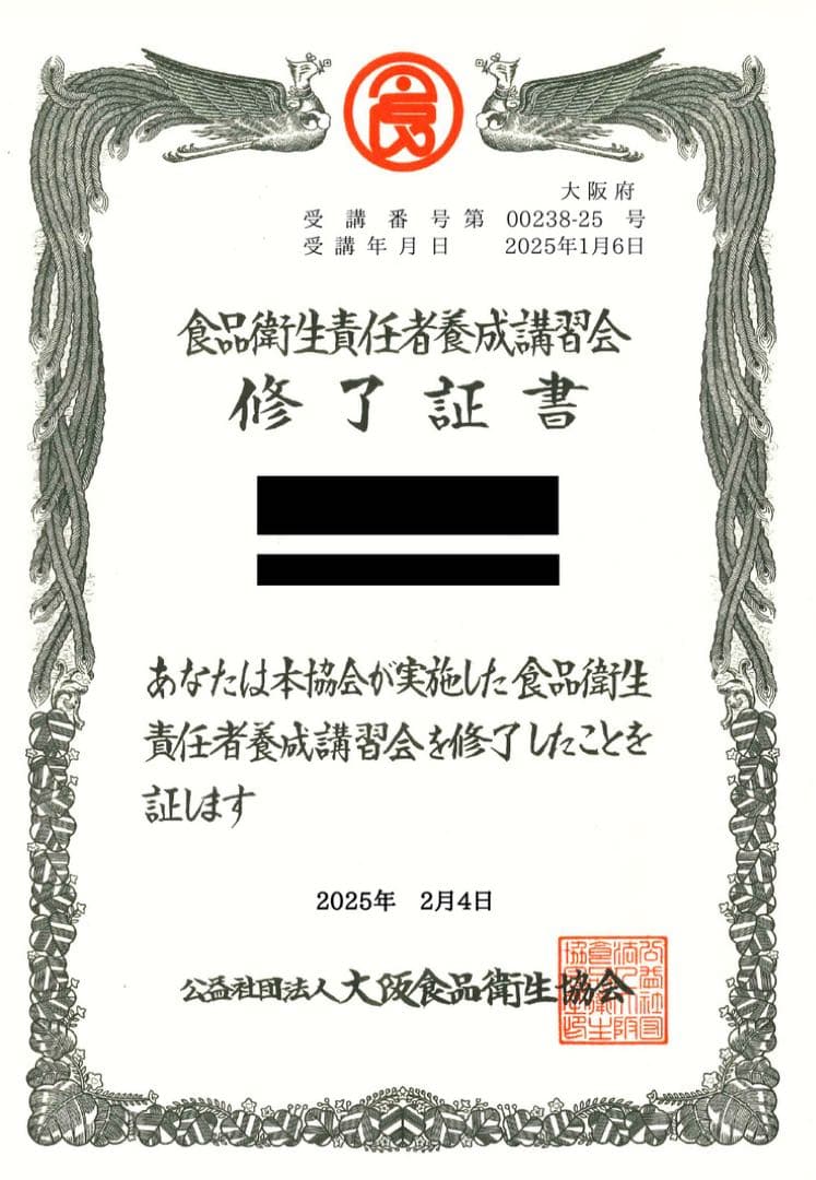 【めぐりちゃ】インドネシア マンデリンG1 2kg 自家焙煎 コーヒー豆