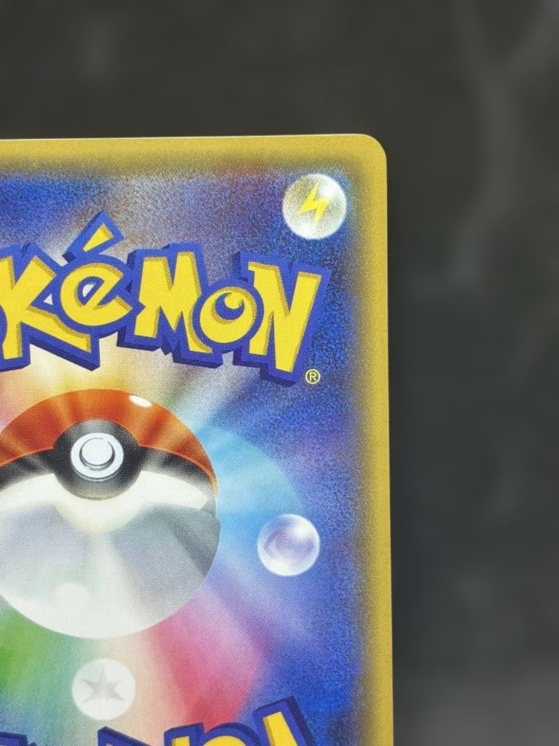 ポケモンカード　ディグダ　20th こみやトモカズ