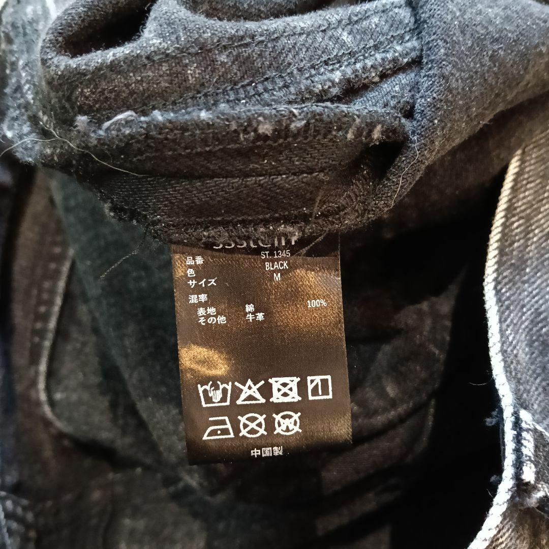 ジ*コ様 ssstein × UMBRO DEFORMATION WIDE DE