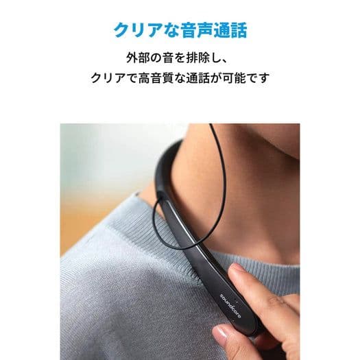 Anker soundcore ワイヤレスイヤホン ネックバンド型 ブラック