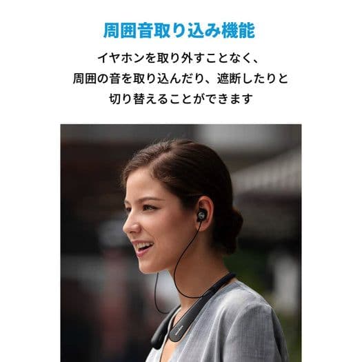 Anker soundcore ワイヤレスイヤホン ネックバンド型 ブラック