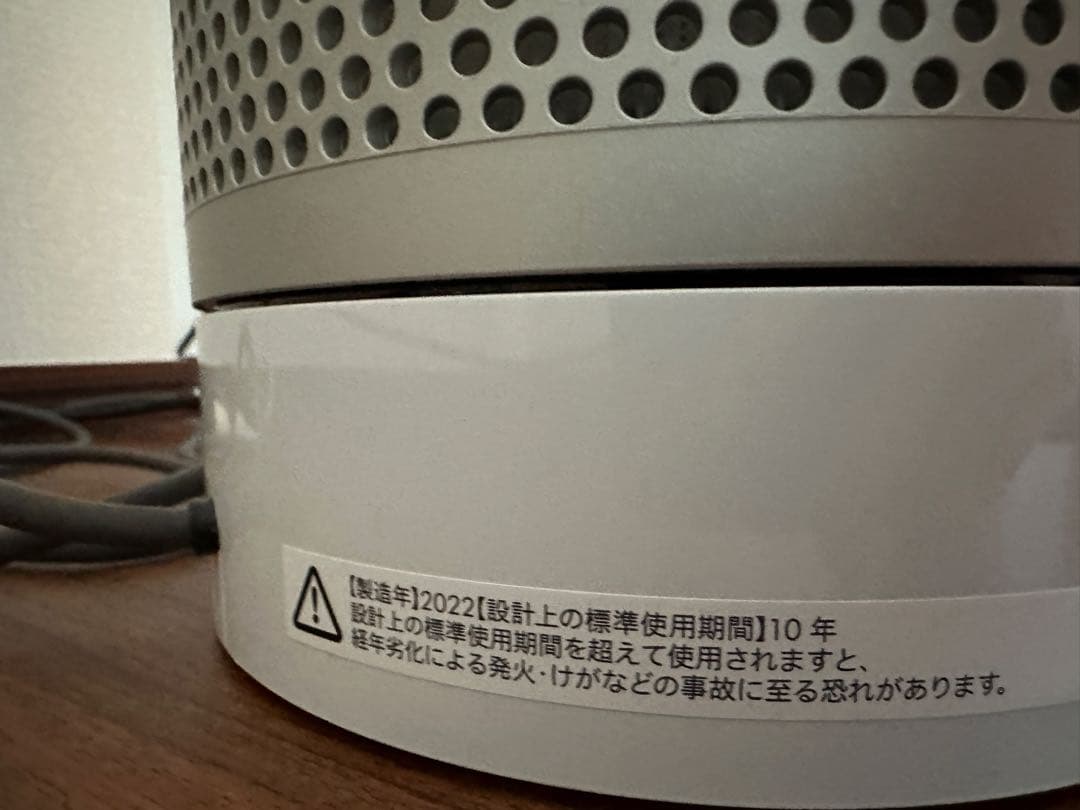 2022年製 Dyson ピュアクールリンク 空気清浄機能付きタワーファン