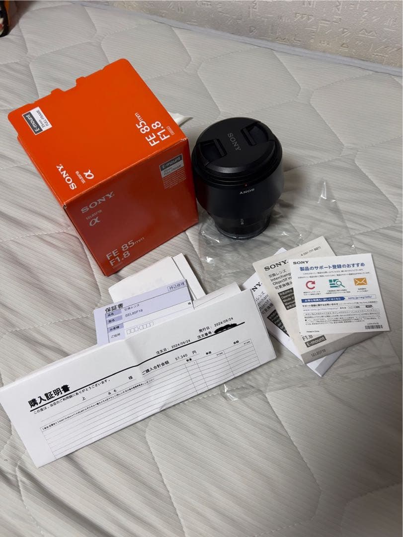SONY FE 85mm F1.8 美品 保護フィルター付き