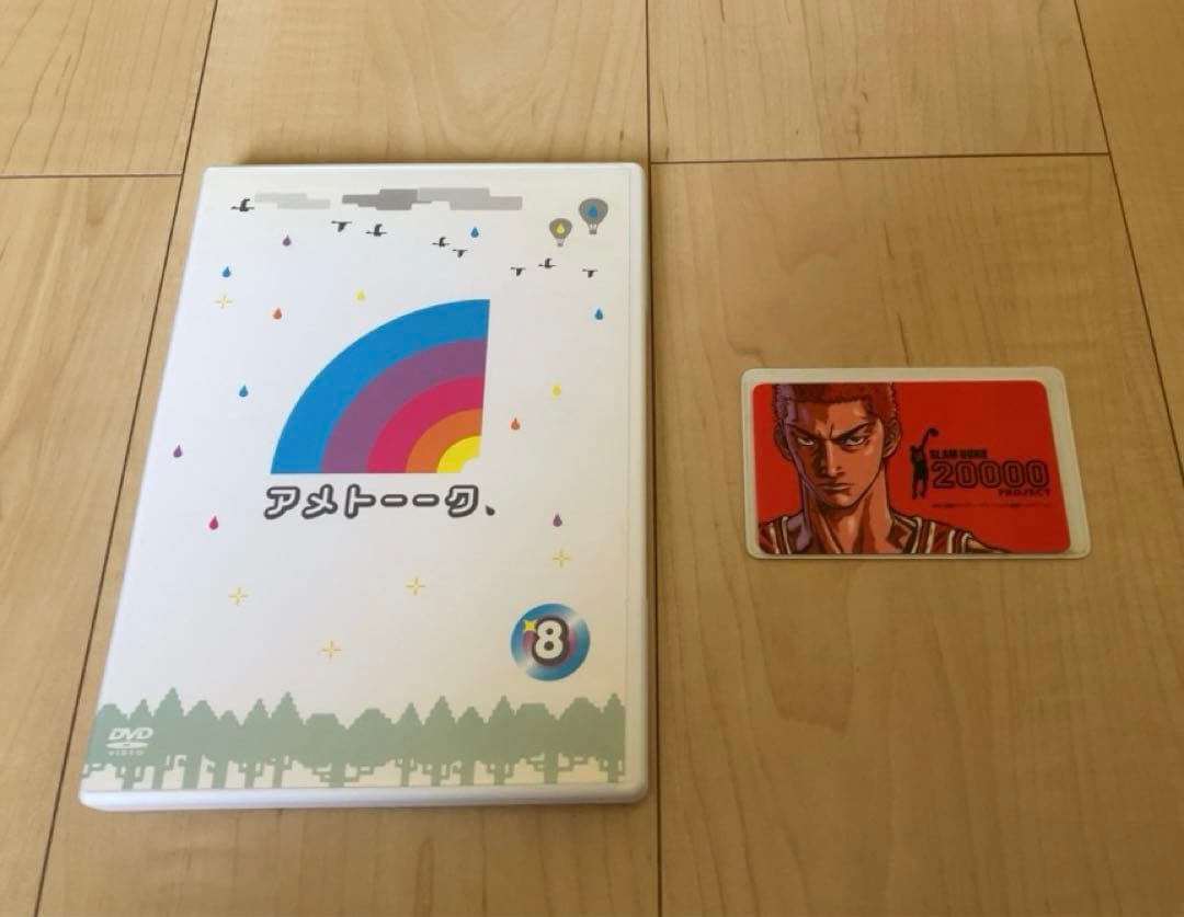 【激レア】スラムダンク20000PROJECT CARD + アメトークNo.8