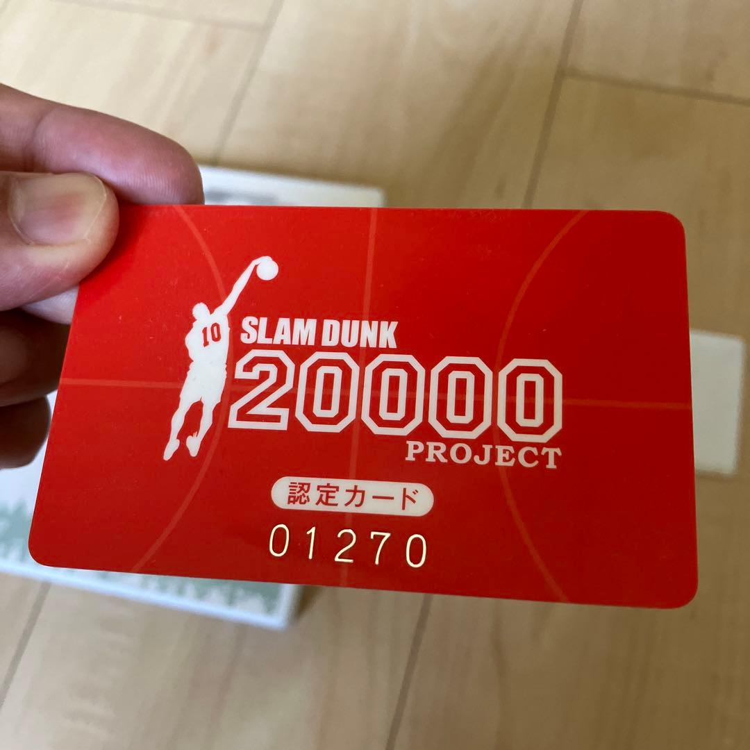 【激レア】スラムダンク20000PROJECT CARD + アメトークNo.8