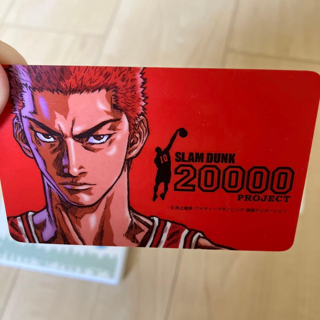 【激レア】スラムダンク20000PROJECT CARD + アメトークNo.8